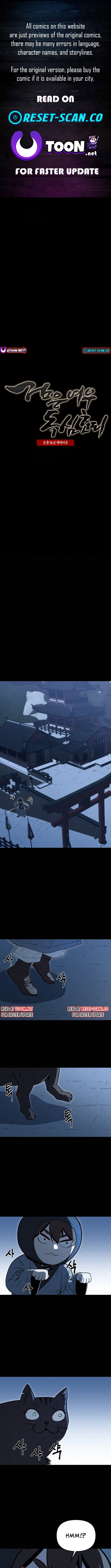 Black Fox: Sword Master of Mount Kunlun Chapter 35 1